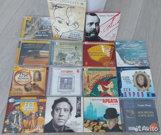 Компакт-диски: Джек Лондон, Юрий Никулин