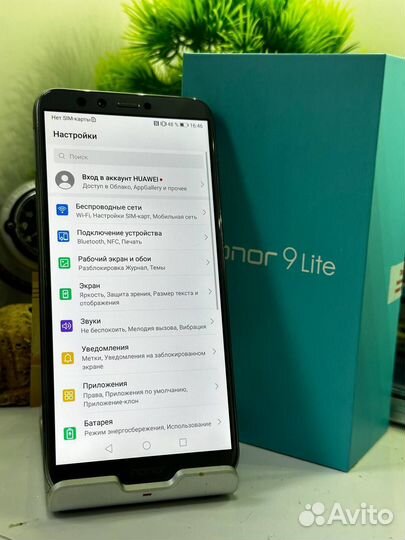 HONOR 9 Lite, 3/32 ГБ