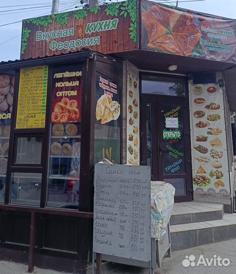 Доставка самса лепёшки