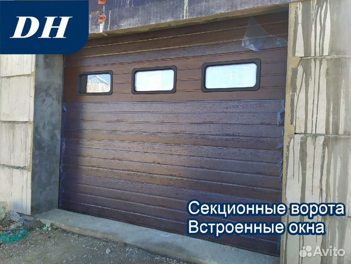 Секционные ворота