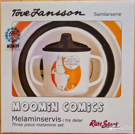 Набор детской посуды