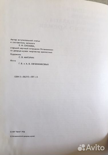 Произведения иконописцев Оружейной палаты