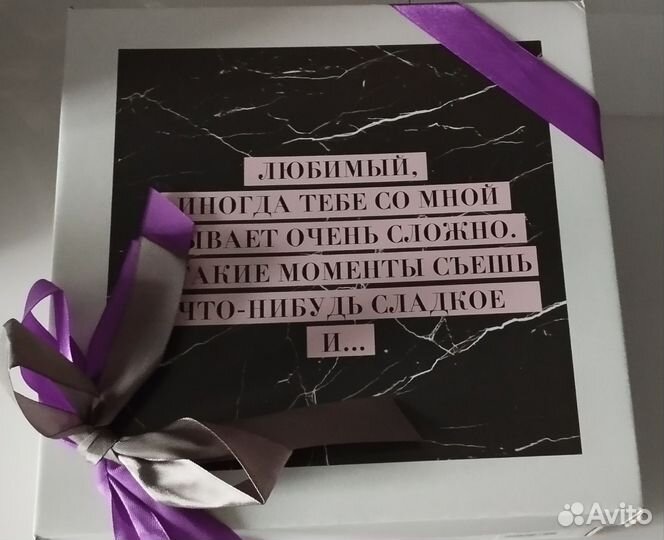 Подарочный набор для мужчин