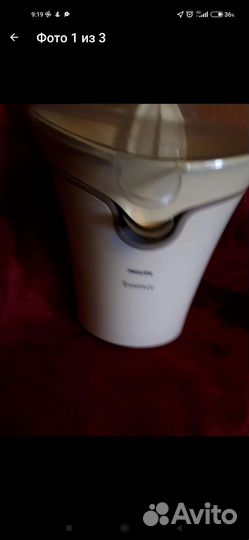 Соковыжималка