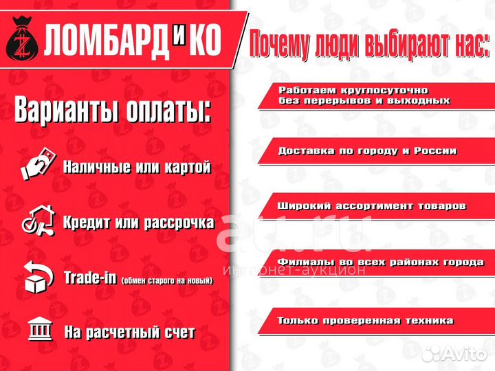 Напольная акустическая система JBL EON ONE compact