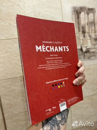 Раскраска hachette disney оригинал