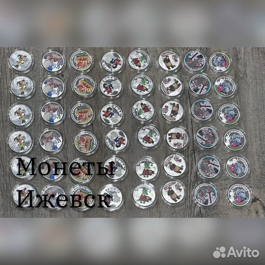 3 рубля серебро мультипликация