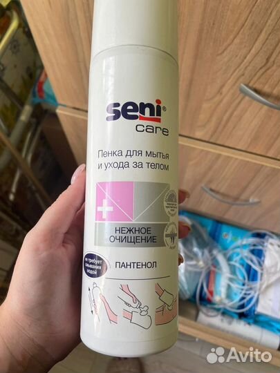 Пена для ухода за лежачими больными