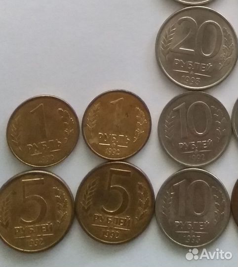 Монеты 1992-1993