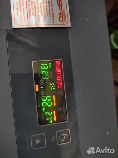 Осушитель воздуха промышленный аренда