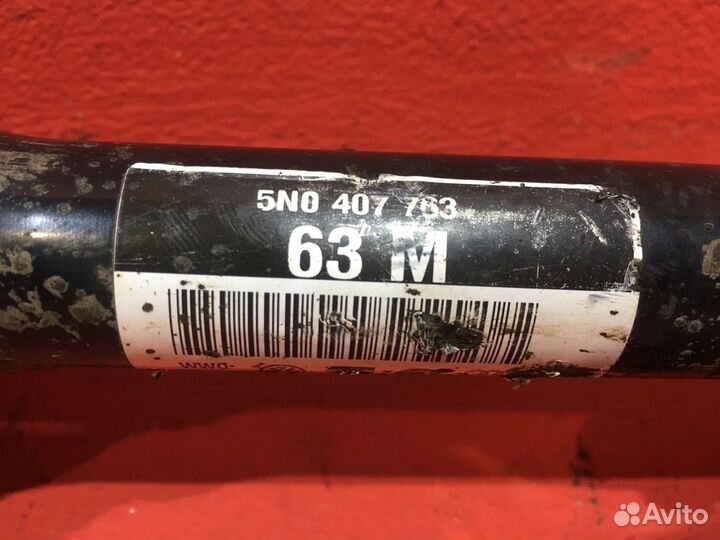 Привод для Volkswagen Tiguan 1 cffb (Б/У)