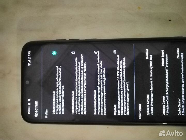 Redmi note 7/игровая прошивка
