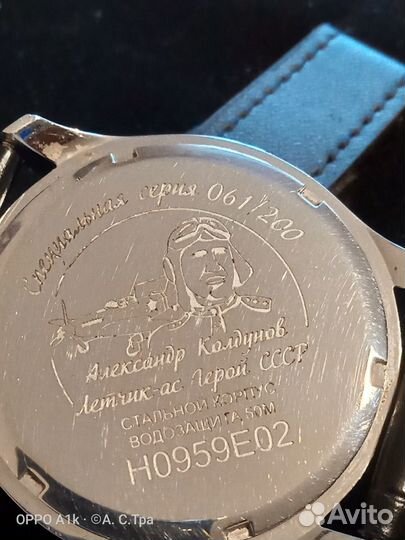 Подарок мужчине (отличные часы + нож)