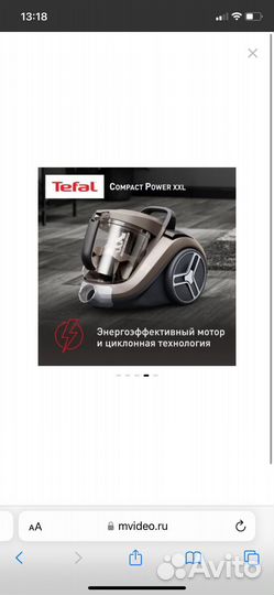 Пылесос с контейнером для пыли Tefal TW4B50EA