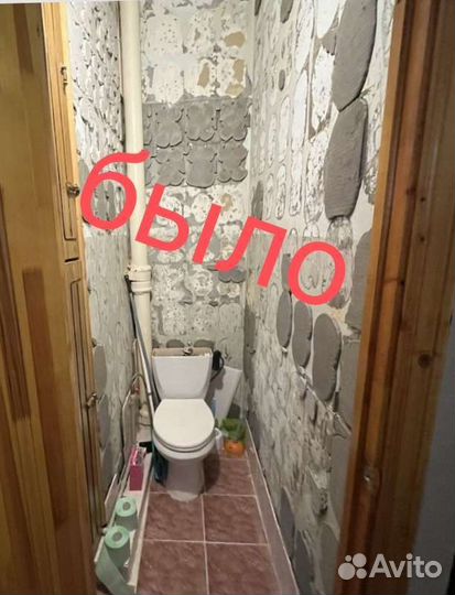 Мастер на час. Ремонт по дому любой сложности