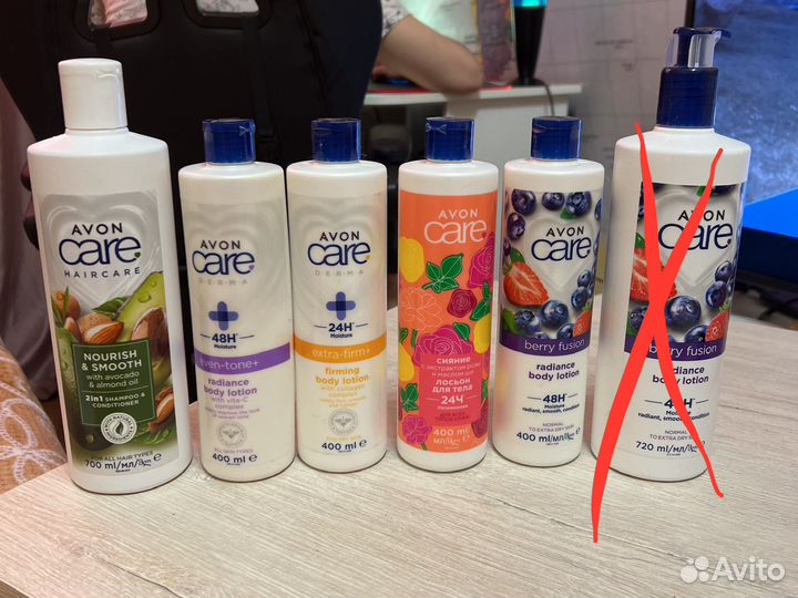 Крем для рук