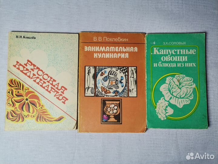 Кулинарные книги, рецепты