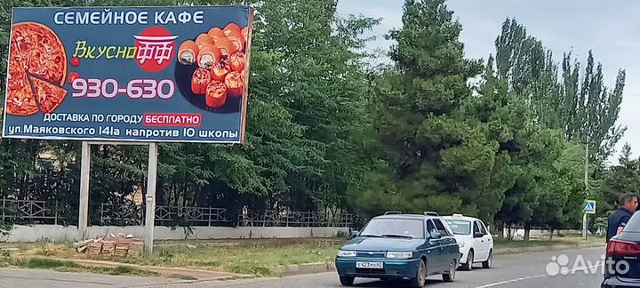 Готовый бизнес общепит