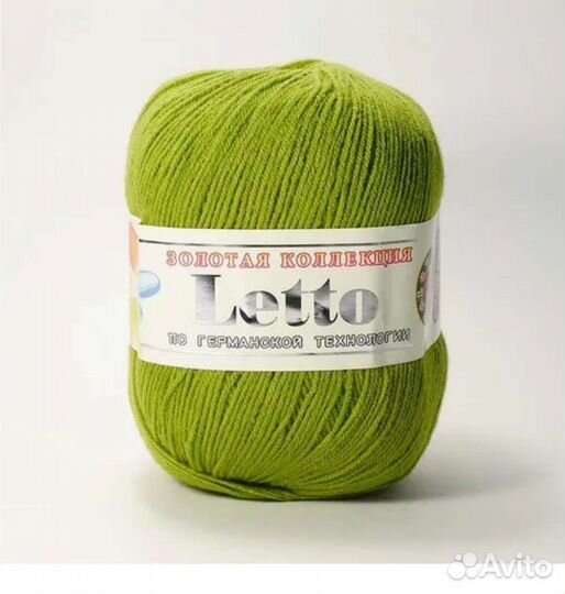 Пряжа нитки для вязания