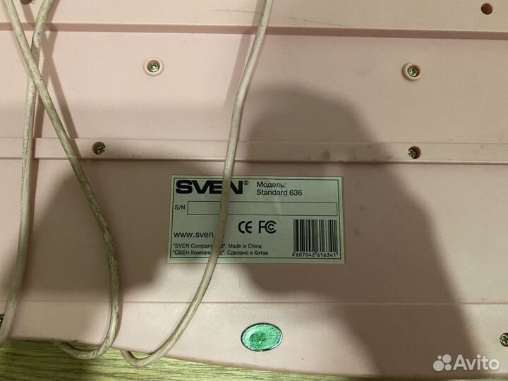 Клавиатура с приколом