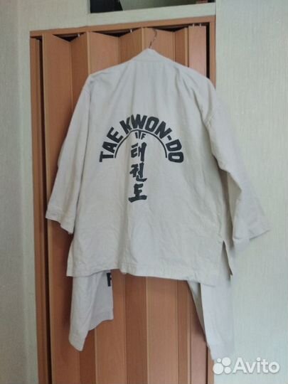 Кимоно для единоборств