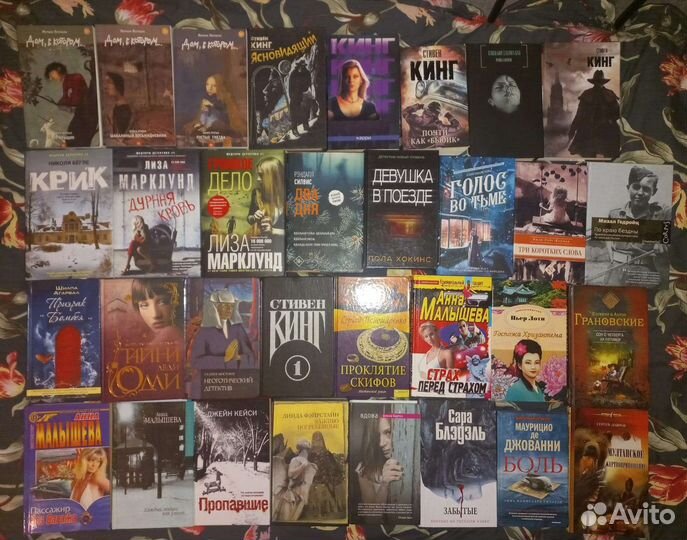 Книги детективы, проза, мистика, ужасы
