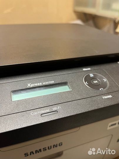 Мфу Samsung Xpress M2070W