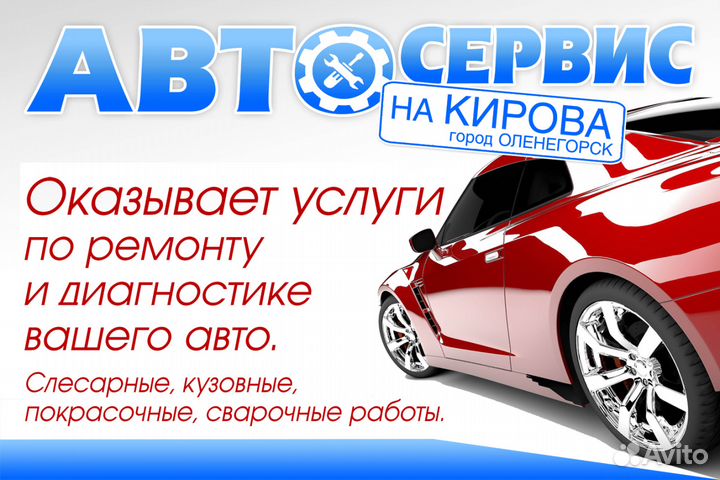Сто 