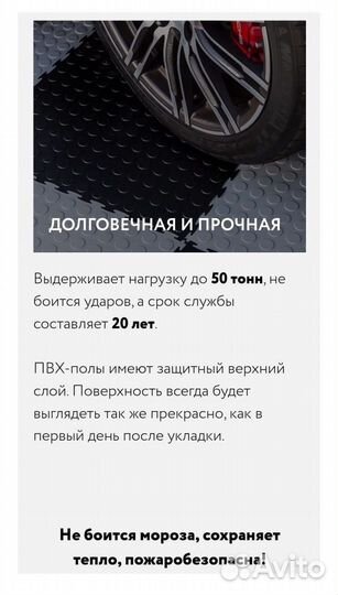 Модульное покрытие для цеха