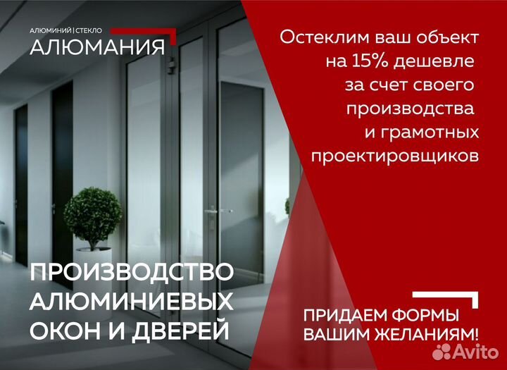 Панорамные окна из алюминия для загородного дома