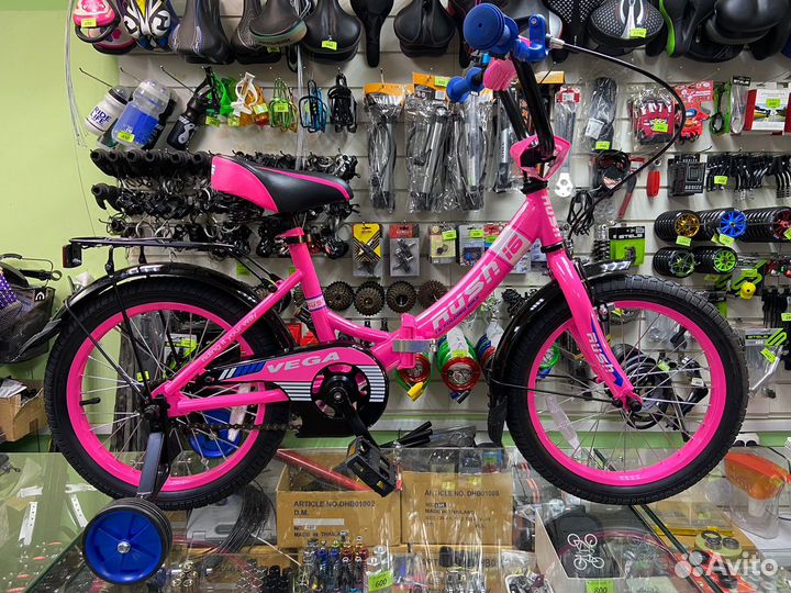 Велосипед складной 16