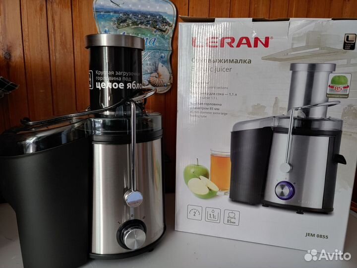 Соковыжималка