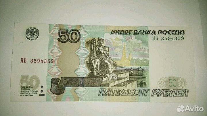 Банкноты без модификации,красивые номера press