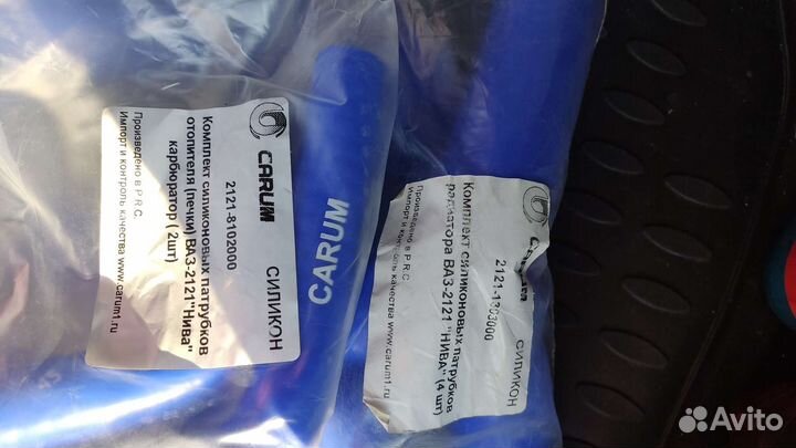 Силиконовые патрубки нива 2121