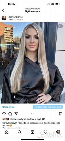 Ассистент парикмахера