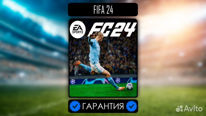FIFA 24 - Steam/EA