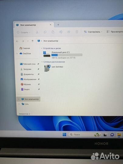 Ультрабук honor MagicBook 15