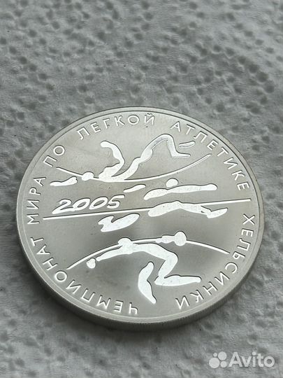 Три рубля чемпионат мира по оегкой атлетики