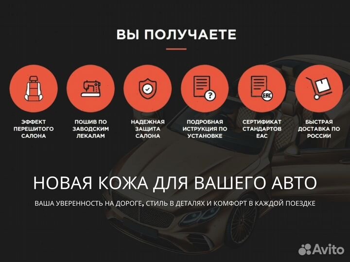 Авточехлы Субару Форестер 3