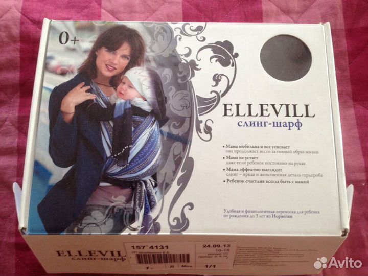 Слинг-шарф Ellevill