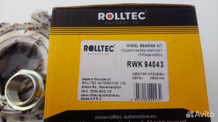 Подшипники Lancer 9, Outlander