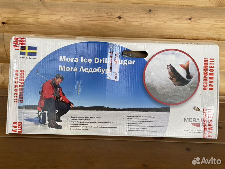 Ледобур мора 110