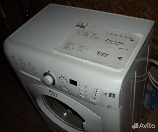 Стиральная машина