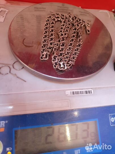 Серебряная цепь бисмарк 28.7грамм