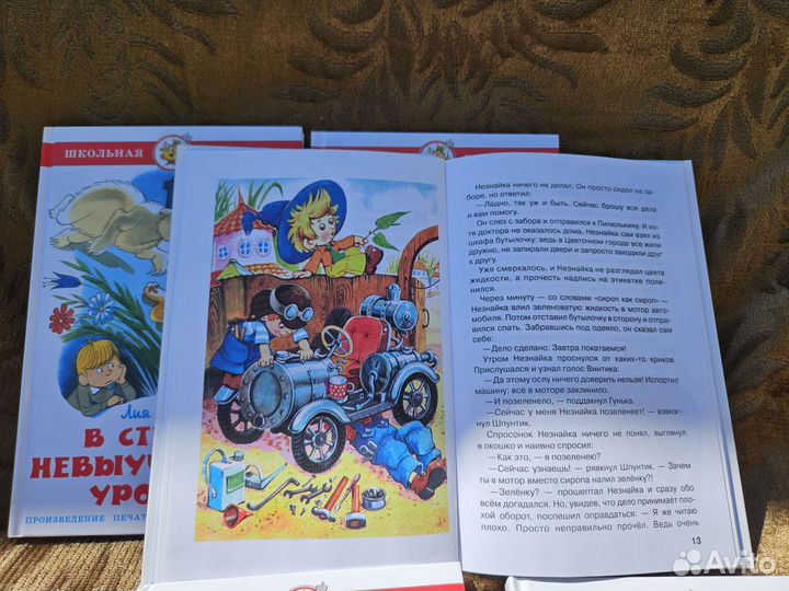 Детские книги