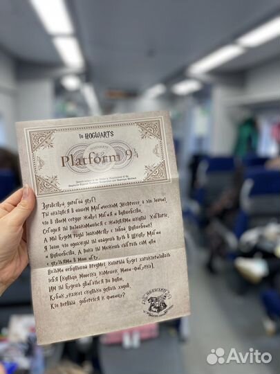 Шоу Гарри Поттер Волгоград