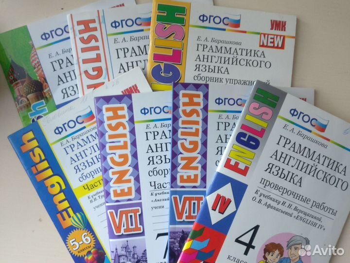 Сборник упражнений Барашкова