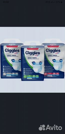 Памперсы трусы для взрослых 2,3,4