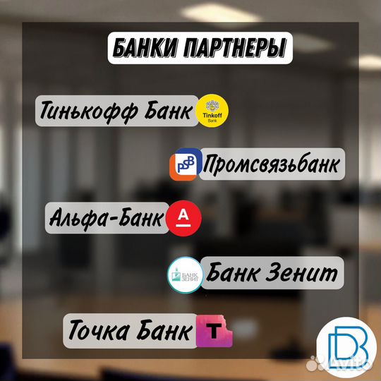 Регистрация ооо и ип / Все ифнс Москвы