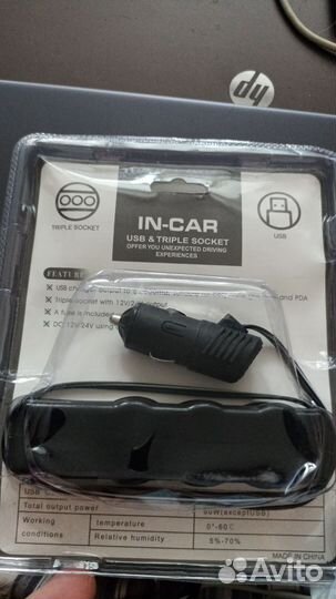 Разветвитель в прикуриватель